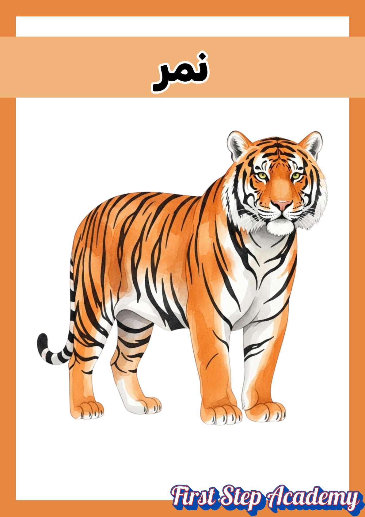 Wonders of Animals (Arabic) Cover