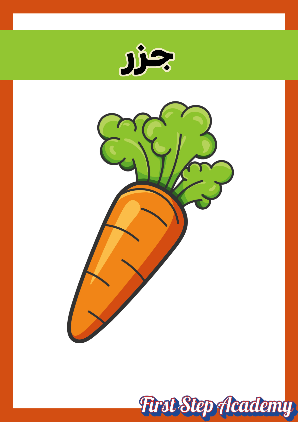 Fruits & Veggies Vocabulary (Arabic) Cover