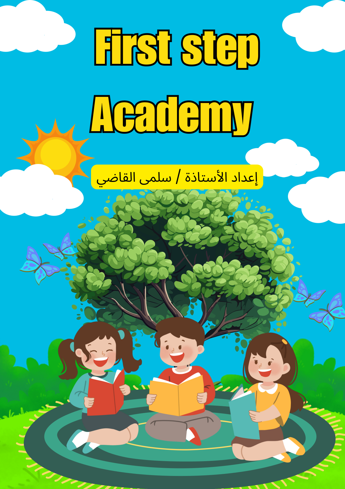 Interactive Math Workbook Cover