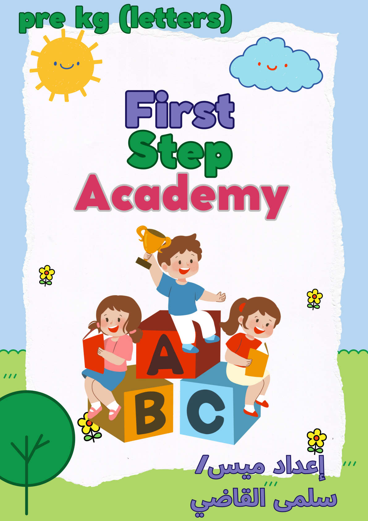 Pre-K Alphabet Adventure Cover