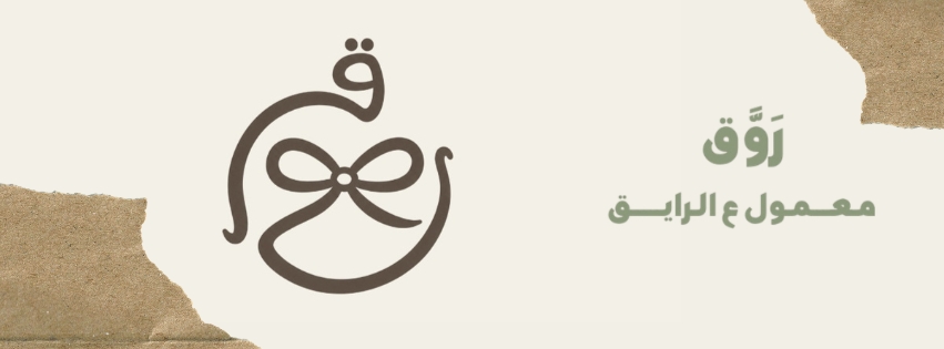 Design Work