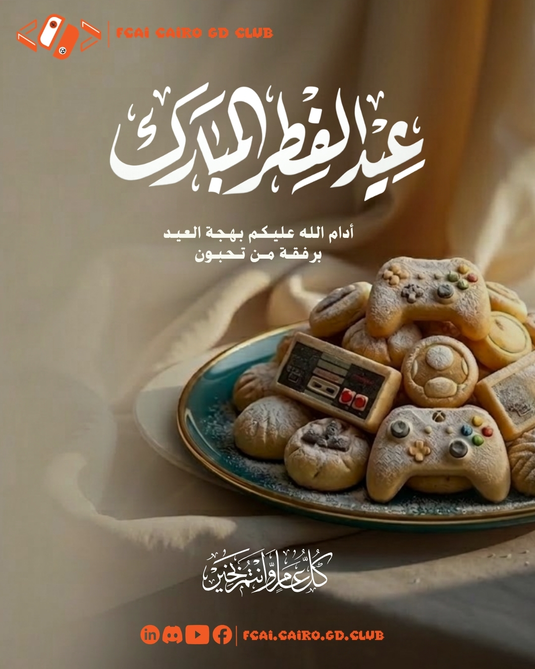 Design Work