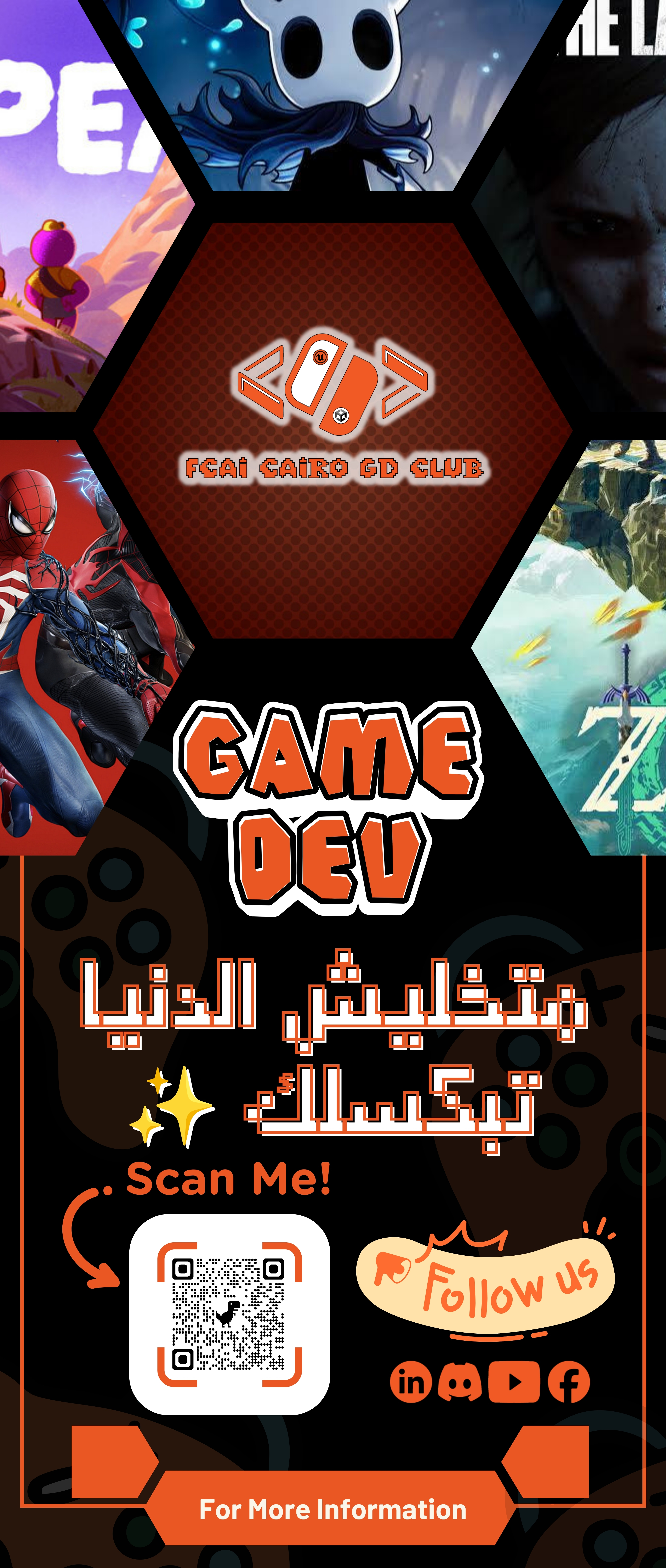 Design Work