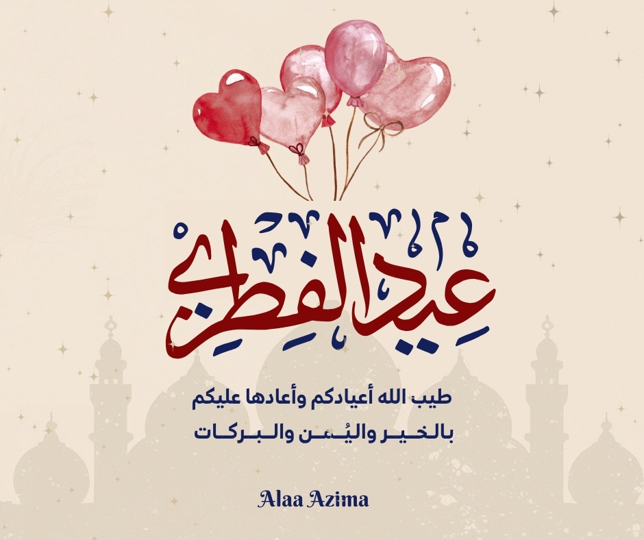 Design Work